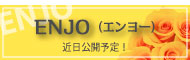 ENJO